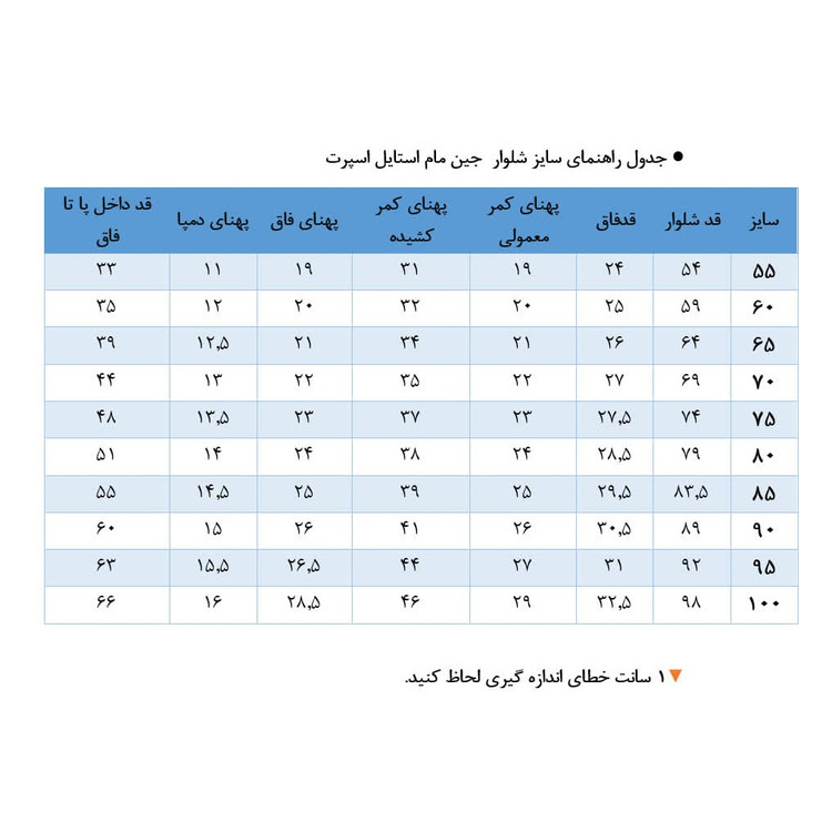 شلوار جین مام استایل اسپرت،شلوار جین مام استایل پسرانه، شلوار لی مام استایل دخترانه،شلوار لی مام، شلوار جین مام پسرانه،