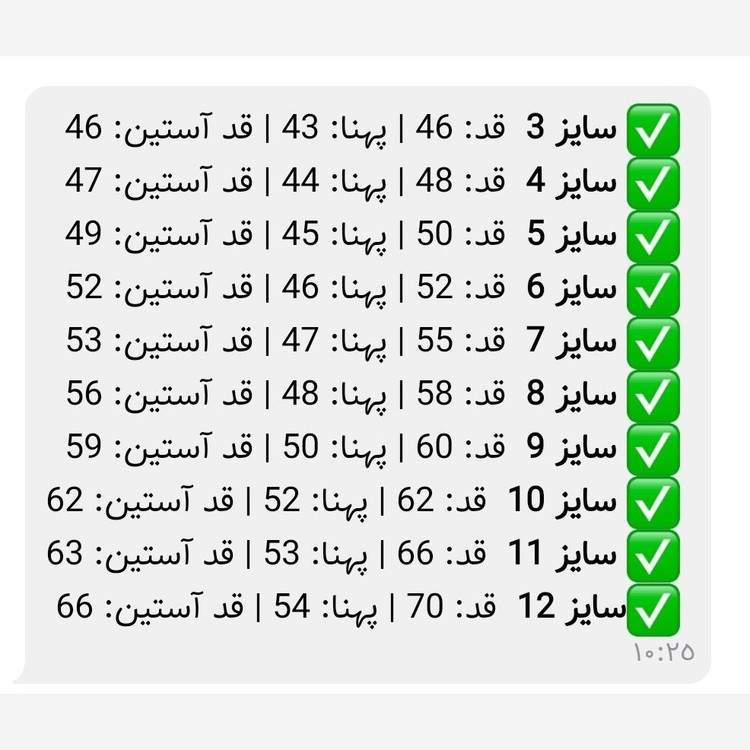 شومیز جین دخترانه، شومیز لی آستین کیمونو بچگانه