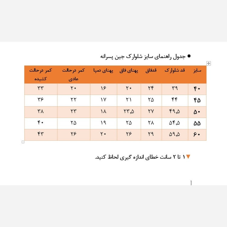 ست تیشرت و شلوارک پسرانه، تیشرت یکروپنبه مشکی سایز 45 تا 60 پسرانه. شلوارک پسرانه جین ذغالی