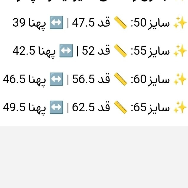 تیشرت دخترانه نخ پنبه فانتزی سایز 40 تا 65 تیشرت دخترانه 40 تا 65 تیشرت