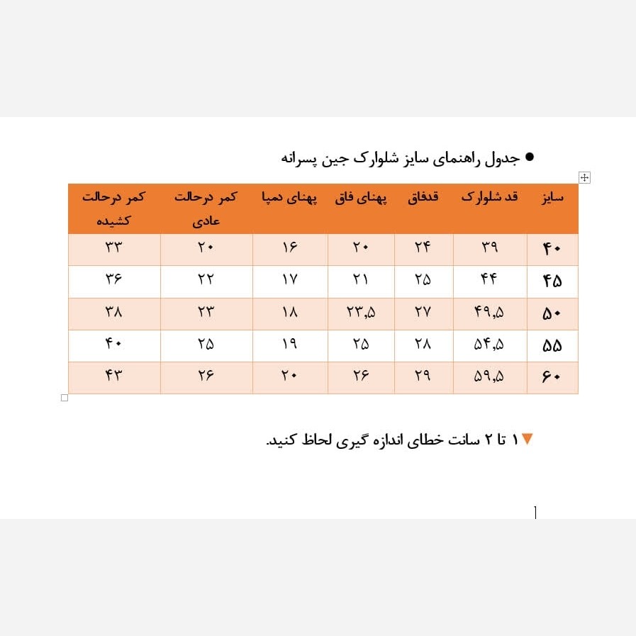 شلوارک لی بچگانه-شلوارک جین پسرانه - شلوارک پسرانه - شلوارک بچه گانه تابستانی 2سال تا 10 سال